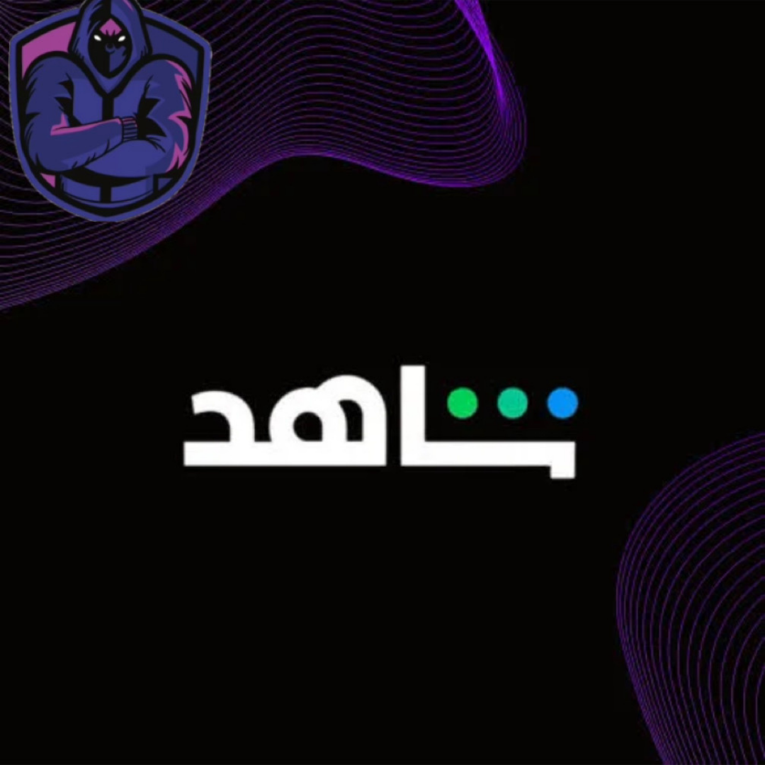 ‎▫️‎شاهد VIP (أفلام ومسلسلات)