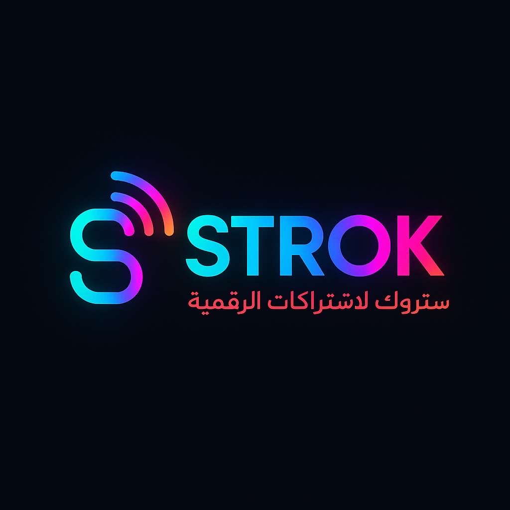 متجر ستروك وجهتك الاولى